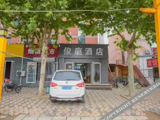 Шицзячжуан: Shijiazhuang Junting Express Hotel