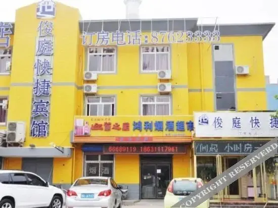 Шицзячжуан: Shijiazhuang Junting Express Hotel