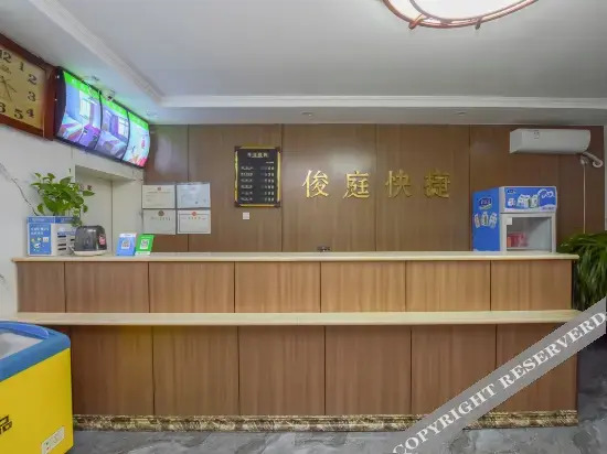 Шицзячжуан: Shijiazhuang Junting Express Hotel
