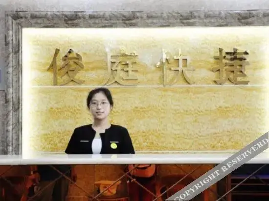 Шицзячжуан: Shijiazhuang Junting Express Hotel