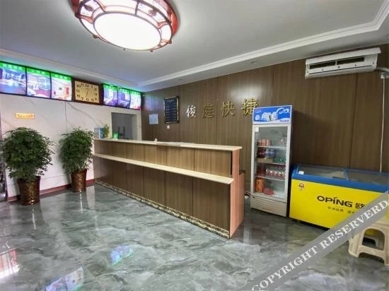 Шицзячжуан: Shijiazhuang Junting Express Hotel