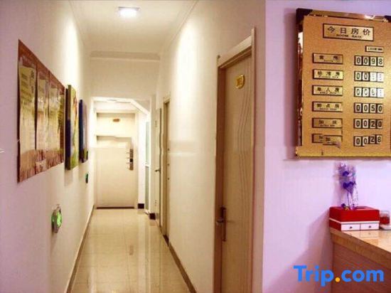 Район Синьчэн: Xin'gangwan Express Hotel