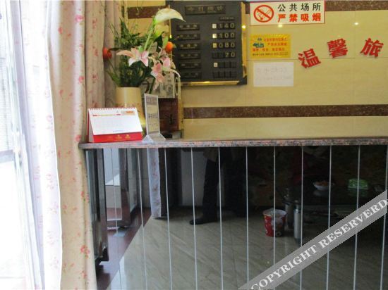 Лешан: Qiwei Warm Hostel
