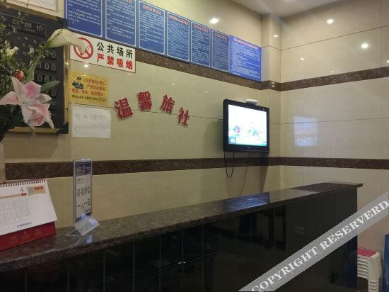 Лешан: Qiwei Warm Hostel