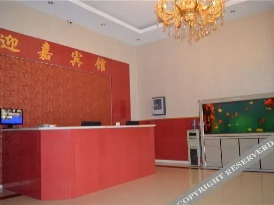 Тяньцзинь: Tianjin Yingjia Express Hotel