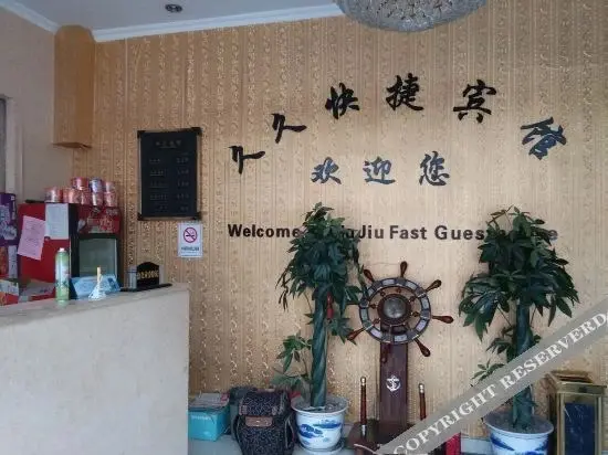 Сучжоу: Suzhou Jiujiu Express Hotel