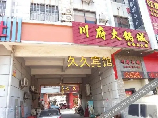 Сучжоу: Suzhou Jiujiu Express Hotel