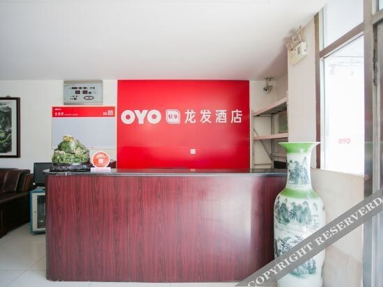 Тяньцзинь: OYO Tianjin Longfa Hotel