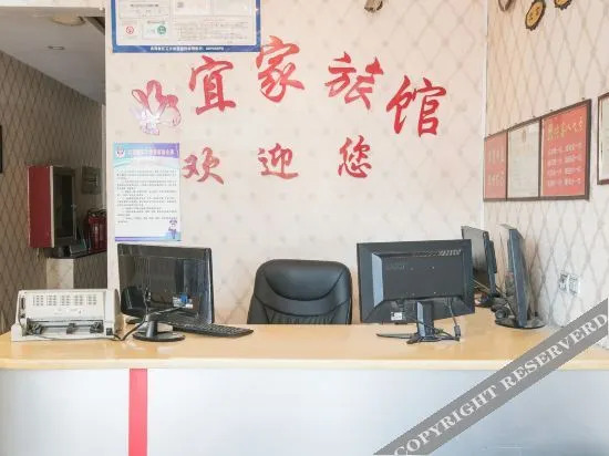 Тяньцзинь: OYO Haoyijia Hotel (Tianjin Tanggu Commercial Center)