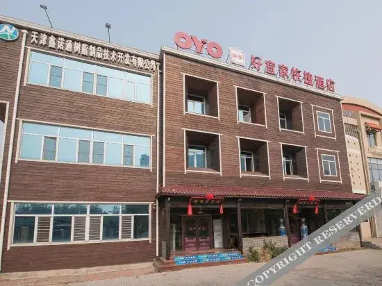 OYO Haoyijia Hotel (Tianjin Tanggu Commercial Center) — фото 1