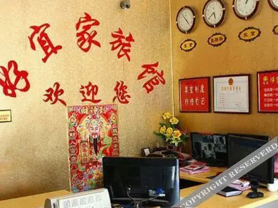 Тяньцзинь: OYO Haoyijia Hotel (Tianjin Tanggu Commercial Center)