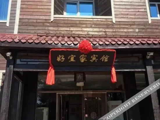Тяньцзинь: OYO Haoyijia Hotel (Tianjin Tanggu Commercial Center)