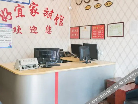 Тяньцзинь: OYO Haoyijia Hotel (Tianjin Tanggu Commercial Center)