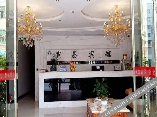 Гуйян: Xiu Wenchang Hotel