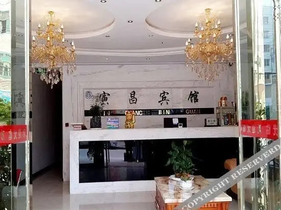 Гуйян: Xiu Wenchang Hotel
