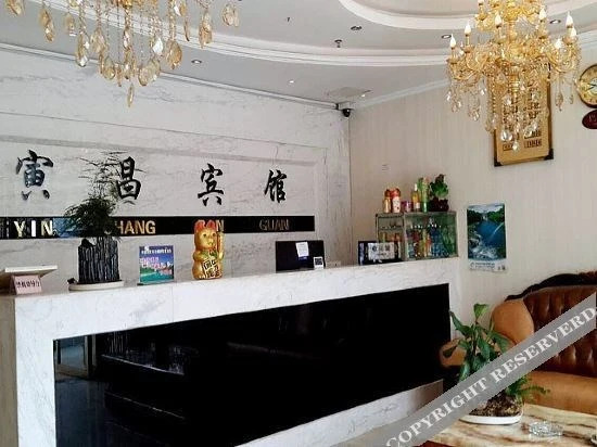 Гуйян: Xiu Wenchang Hotel