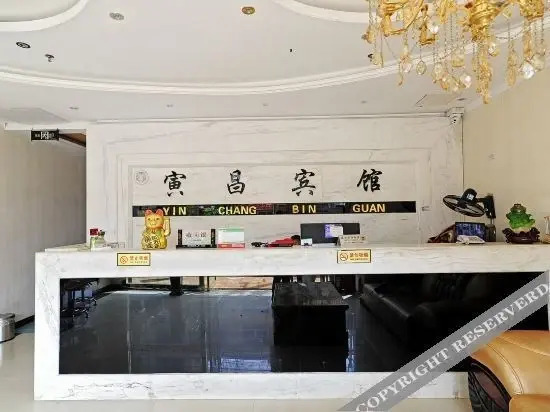 Гуйян: Xiu Wenchang Hotel