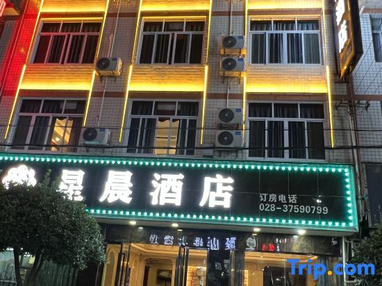 Мэйшань: Meishan Xingchen Hotel