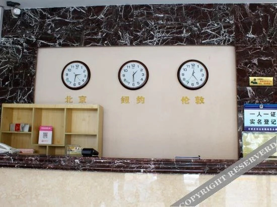 Шицзячжуан: Shijiazhuang V-guest Express Hotel