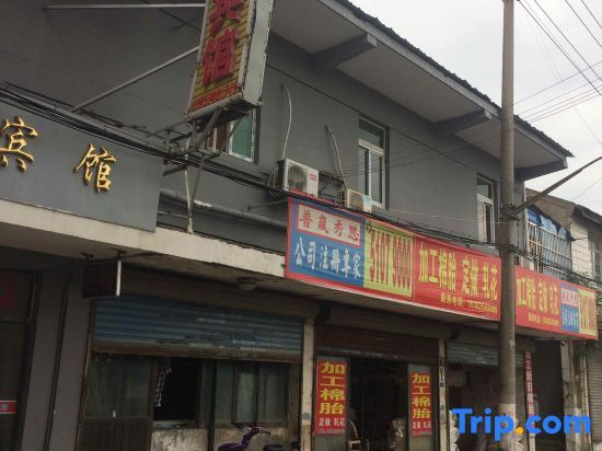 Шанхай: Qinli Hotel