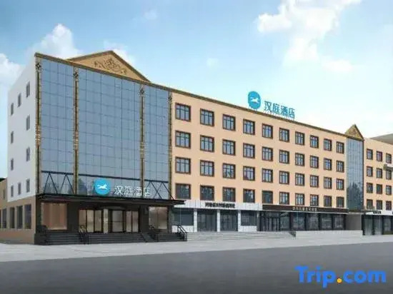 Хеби: Hanting Hotel (Hebi Qixian Bus Station)