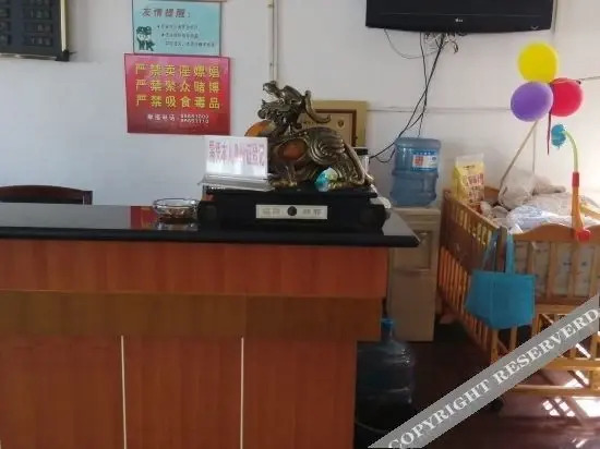 Уси: 滨江大酒店(常州新业街店)