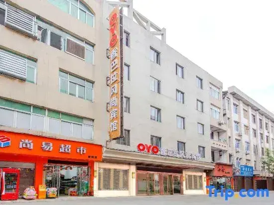 Вэньчжоу: Tuke China Light Residence Hotel (Cangnan Lingxi)