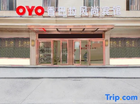 Вэньчжоу: Tuke China Light Residence Hotel (Cangnan Lingxi)