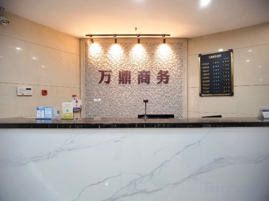 Шаоксинг: Wanding Business Hostel