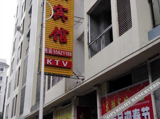 Чунцин: Yunyang Longhu Hotel