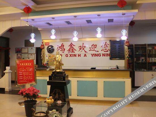Синьчжоу: Daixian Hongxin Hotel