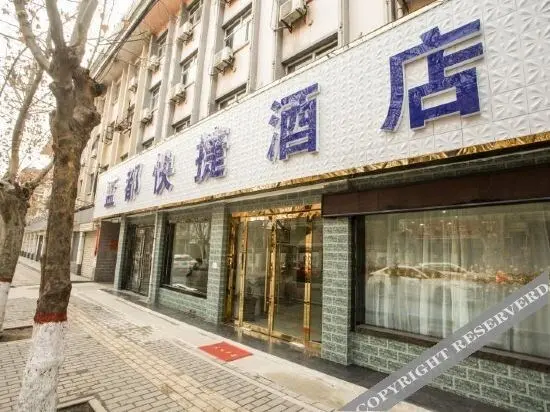 Сиань: Landu hotel