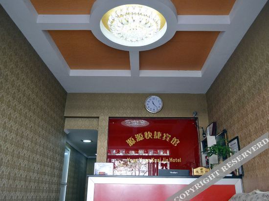 Чжумадянь: Zhumadian Yuanyuan Express Hotel
