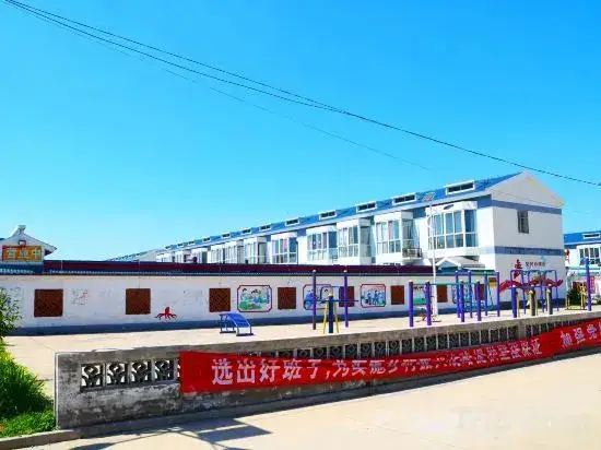 Tangshan Moon Island Villa 5 Inn — фото 1