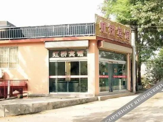 Цзаочжуан: OYO Hongqiao Hotel (Wanda Plaza, Xuecheng District, Zaozhuang)