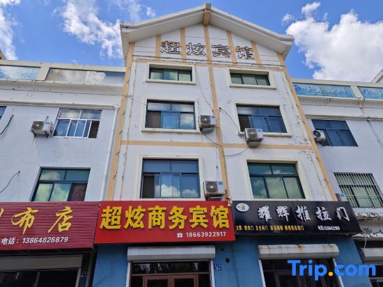 Циндао: Pingdu Chaoxuan Hotel