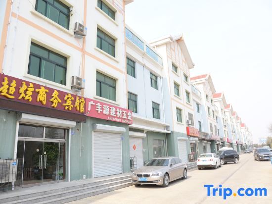 Циндао: Pingdu Chaoxuan Hotel