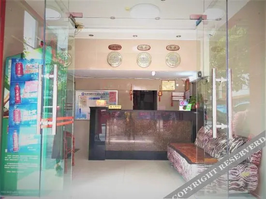 Гуйлинь: Guanyang Agricultural Materials Hotel