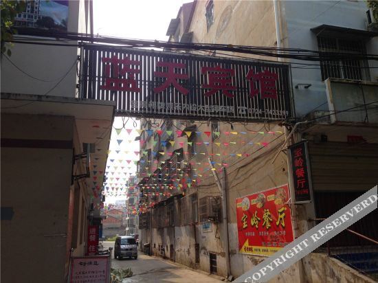 Иджиалинь: Lantian Hotel (Jingshan Wusan Jianshe Road)
