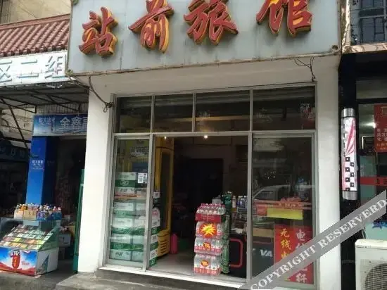 Мяньян: Zhanqian Hostel