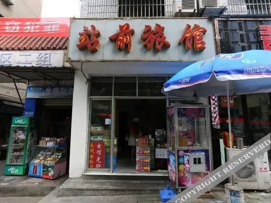Мяньян: Zhanqian Hostel