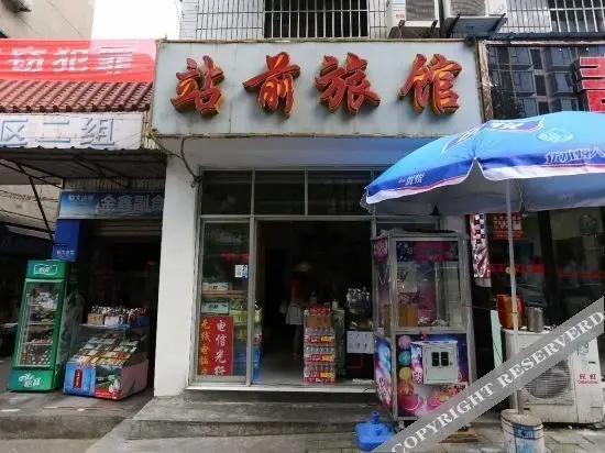 Мяньян: Zhanqian Hostel