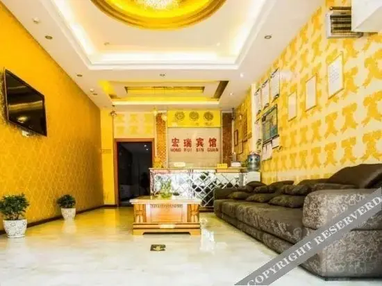 Юнъян: Hongrui Hotel