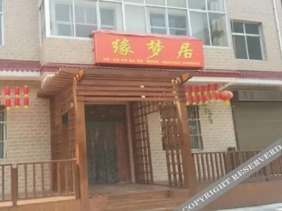 Инпань: Qishuiyuan Mengju Hotel