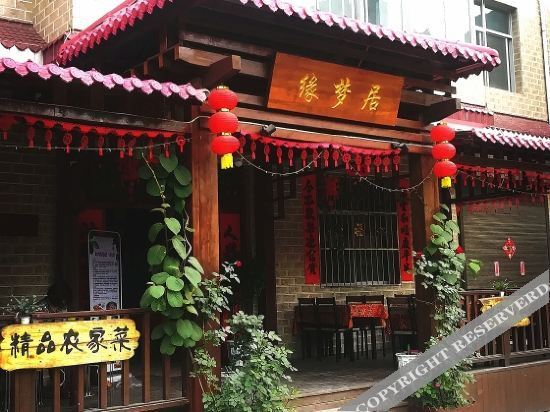 Инпань: Qishuiyuan Mengju Hotel