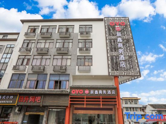 Тайчжоу: Chenxin Business Hotel