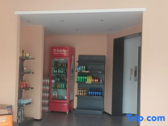 Тайчжоу: Chenxin Business Hotel