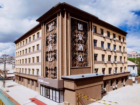 Хэйхэ: NEO Home Inn(Beian Railway Station)