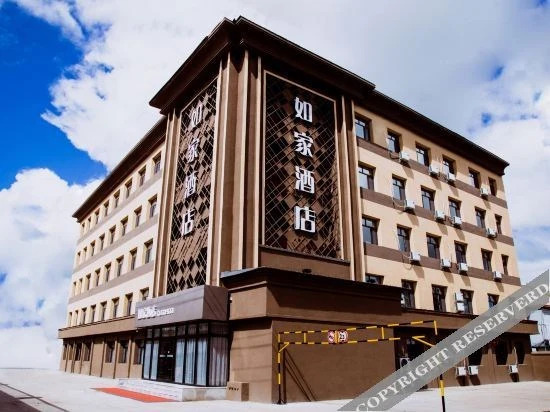 Хэйхэ: NEO Home Inn(Beian Railway Station)
