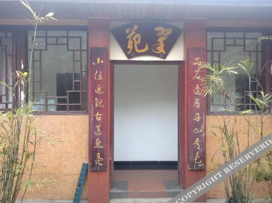 Сюйюн: Xuyong Shengli Business Hotel